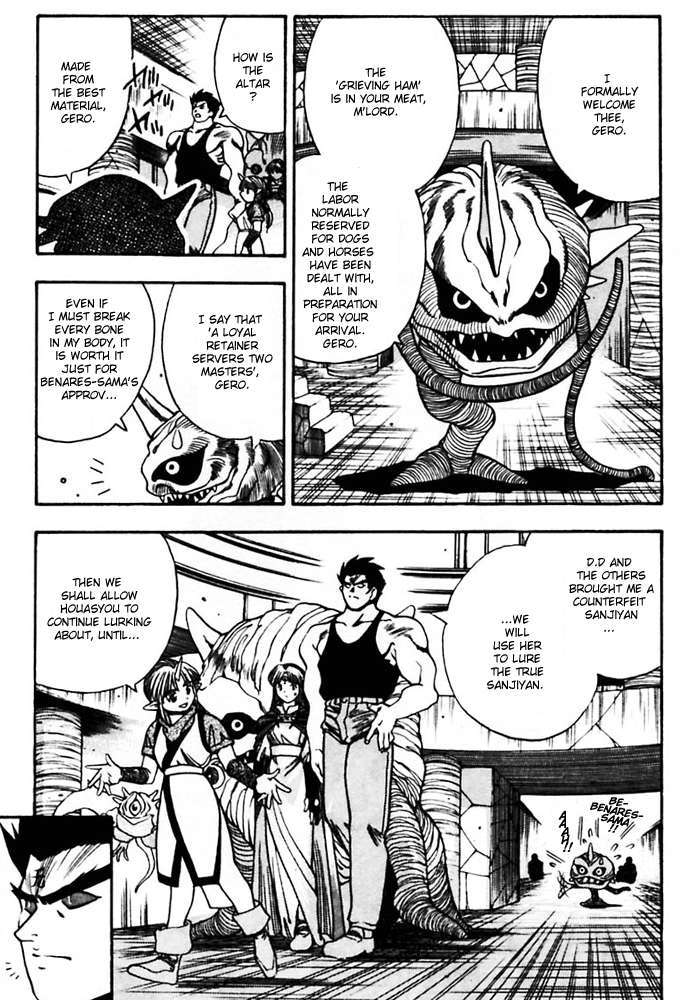 3x3 Eyes Chapter 374 page 6 - Chapter 374: Pai's Wishes