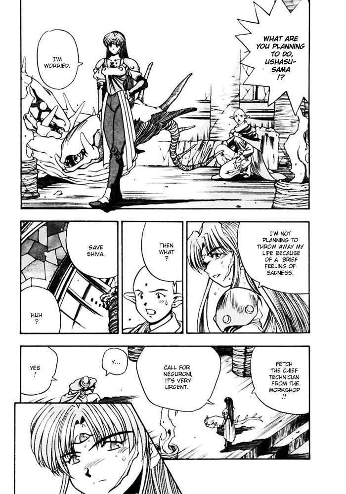 3x3 Eyes Chapter 376 page 5 - Chapter 376: Secession