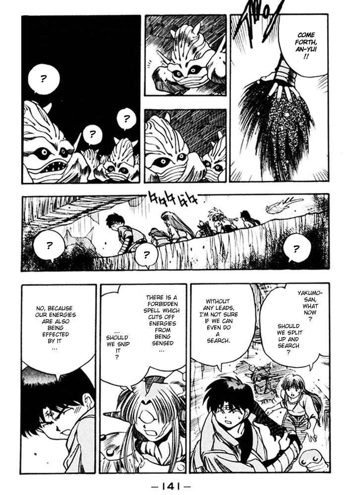 3x3 Eyes Chapter 378 page 12 - Chapter 378: Lava Castle Island - Part I