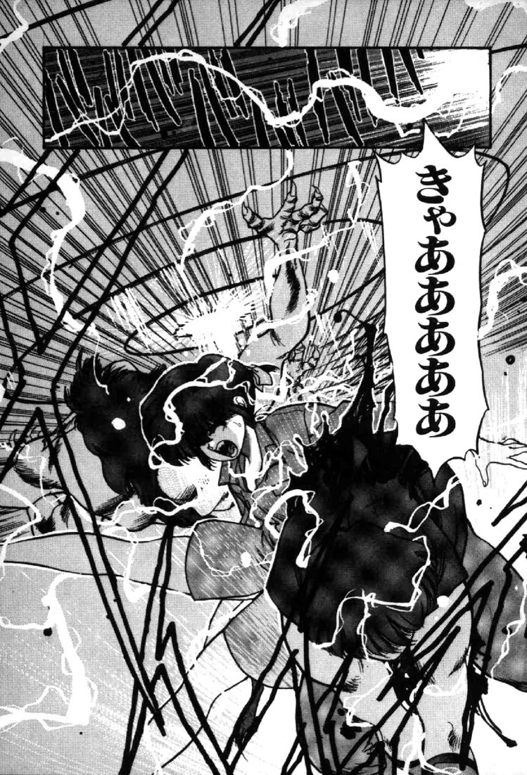 3x3 Eyes Chapter 38 page 12 - Chapter 38: Key to the Seichi - Part VI