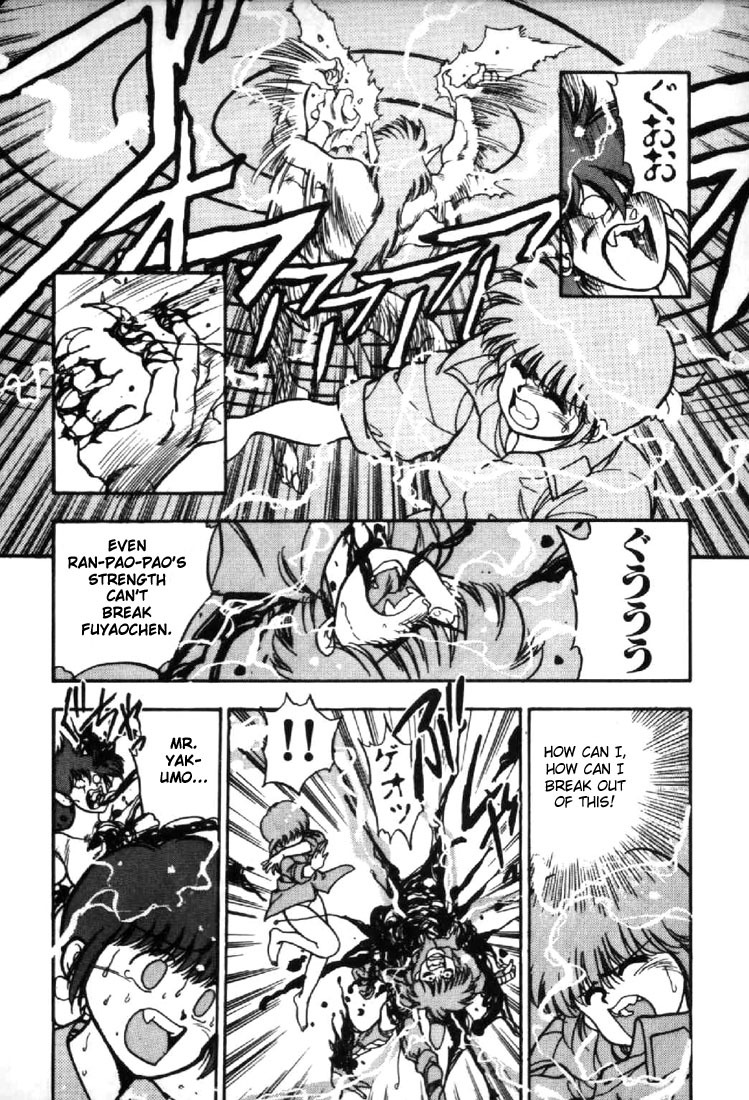 3x3 Eyes Chapter 38 page 13 - Chapter 38: Key to the Seichi - Part VI