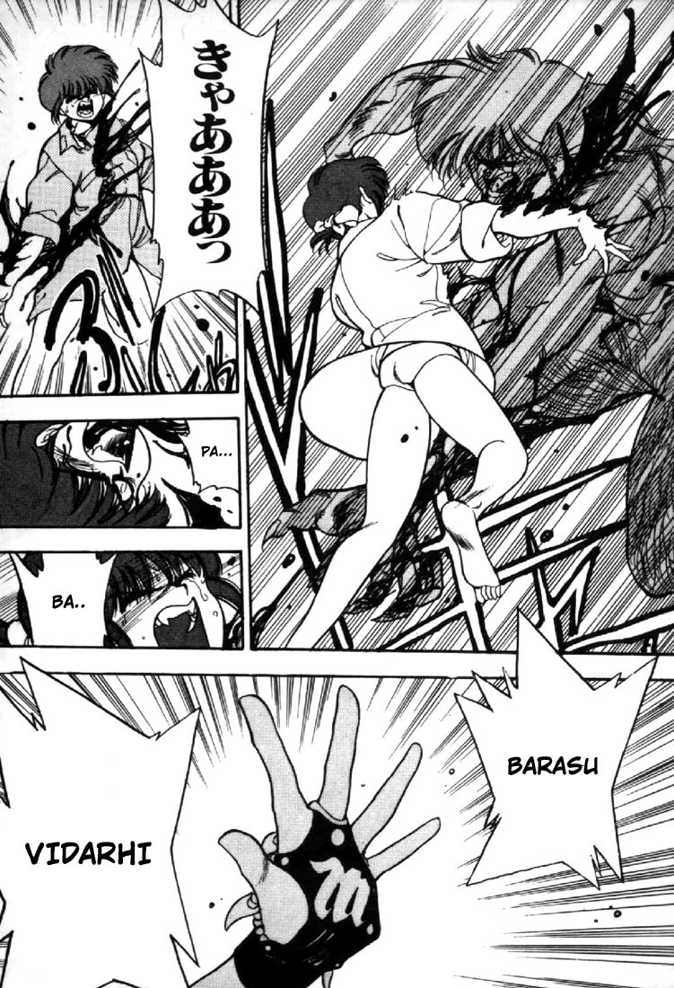 3x3 Eyes Chapter 38 page 16 - Chapter 38: Key to the Seichi - Part VI