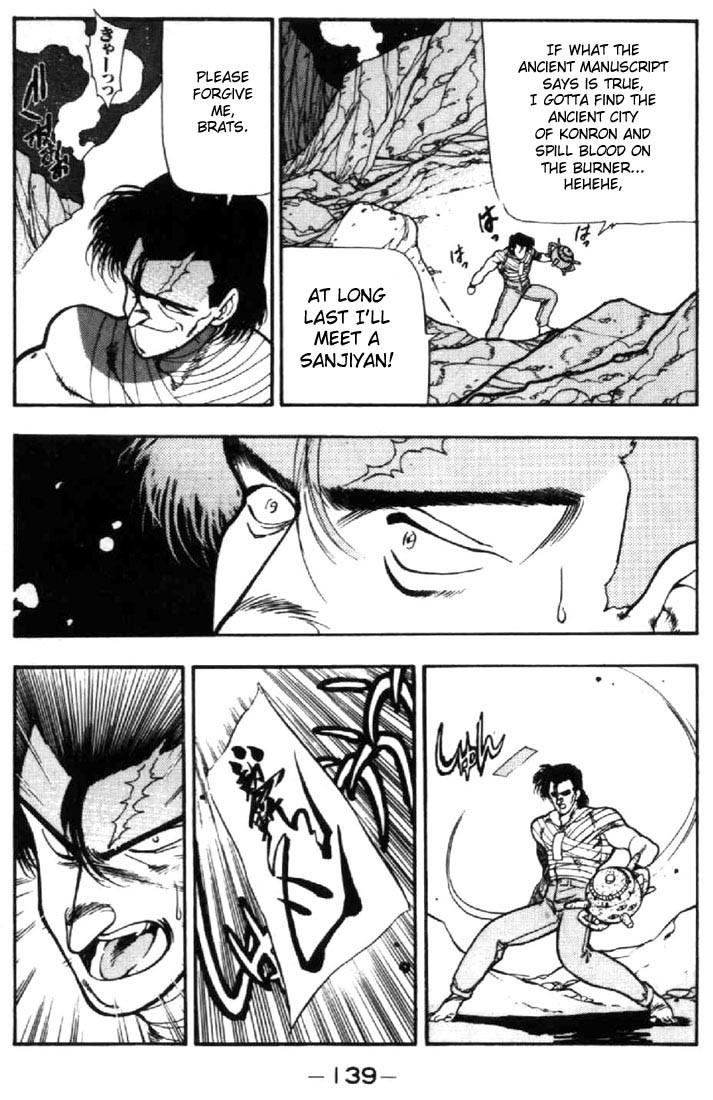 3x3 Eyes Chapter 38 page 3 - Chapter 38: Key to the Seichi - Part VI