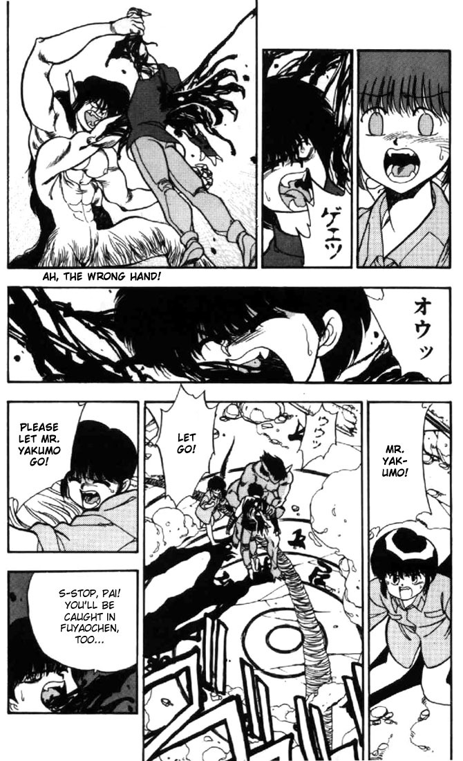 3x3 Eyes Chapter 38 page 9 - Chapter 38: Key to the Seichi - Part VI