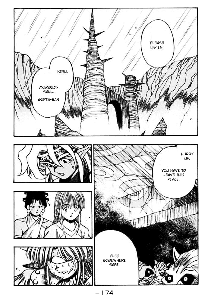 3x3 Eyes Chapter 381 page 3 - Chapter 381: Chance of Victory