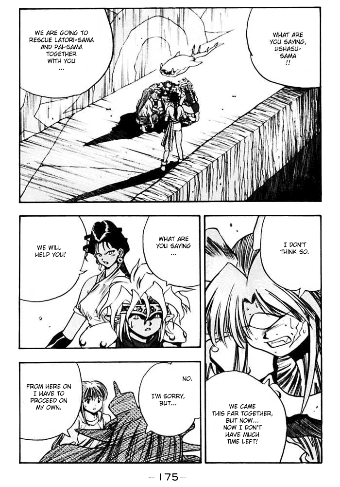 3x3 Eyes Chapter 381 page 4 - Chapter 381: Chance of Victory