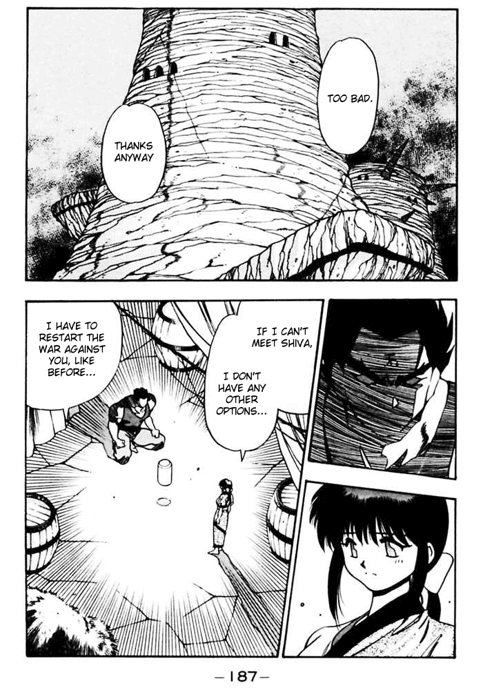 3x3 Eyes Chapter 382 page 2 - Chapter 382: The Seal Released