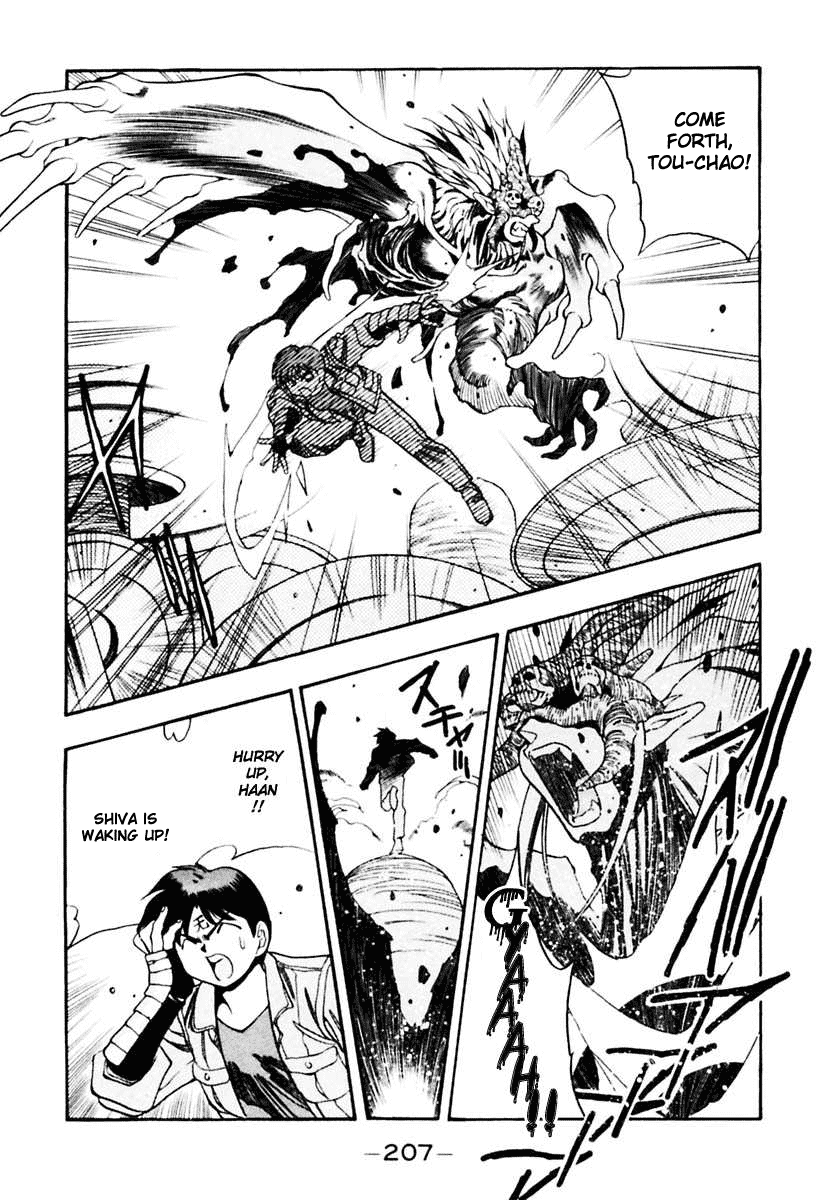 3x3 Eyes Chapter 383 page 8 - Chapter 383: Urgency