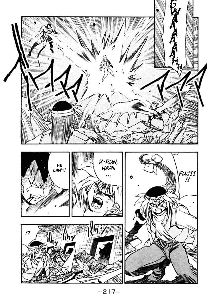 3x3 Eyes Chapter 384 page 4 - Chapter 384: Strong Wind