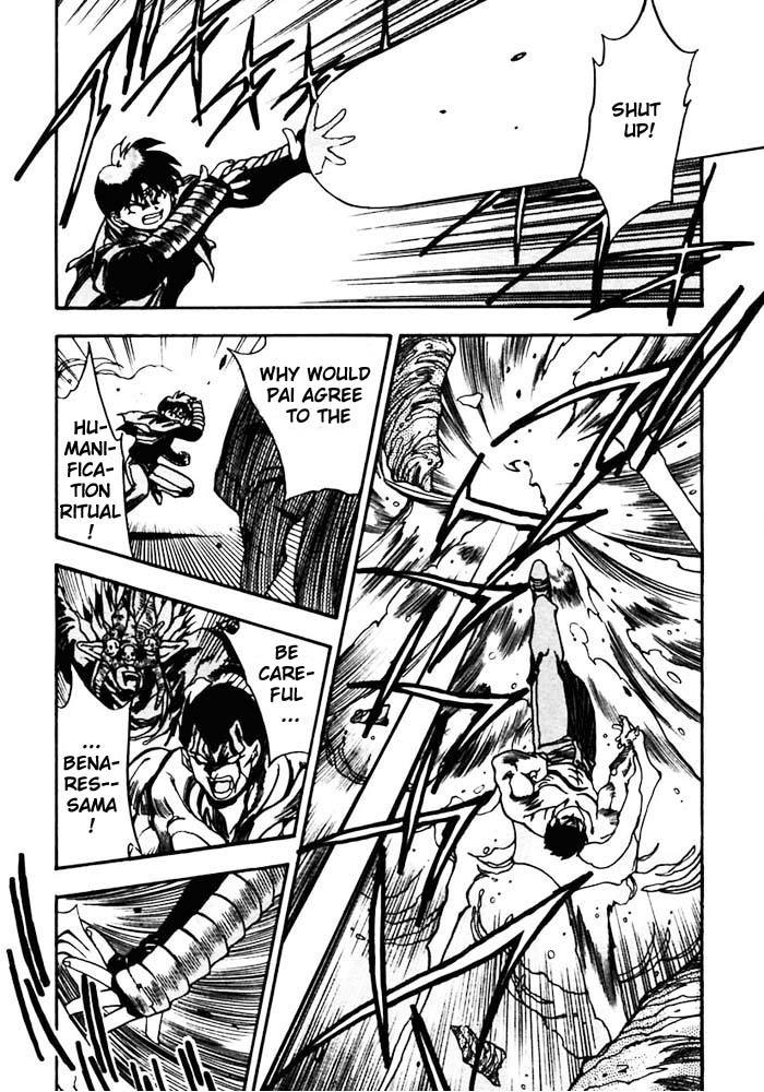3x3 Eyes Chapter 385 page 17 - Chapter 385: Isolation