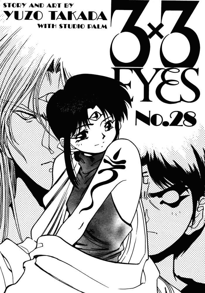 3x3 Eyes Chapter 385 page 4 - Chapter 385: Isolation