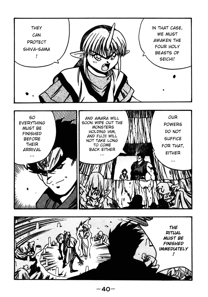 3x3 Eyes Chapter 387 page 7 - Chapter 387: Seeking