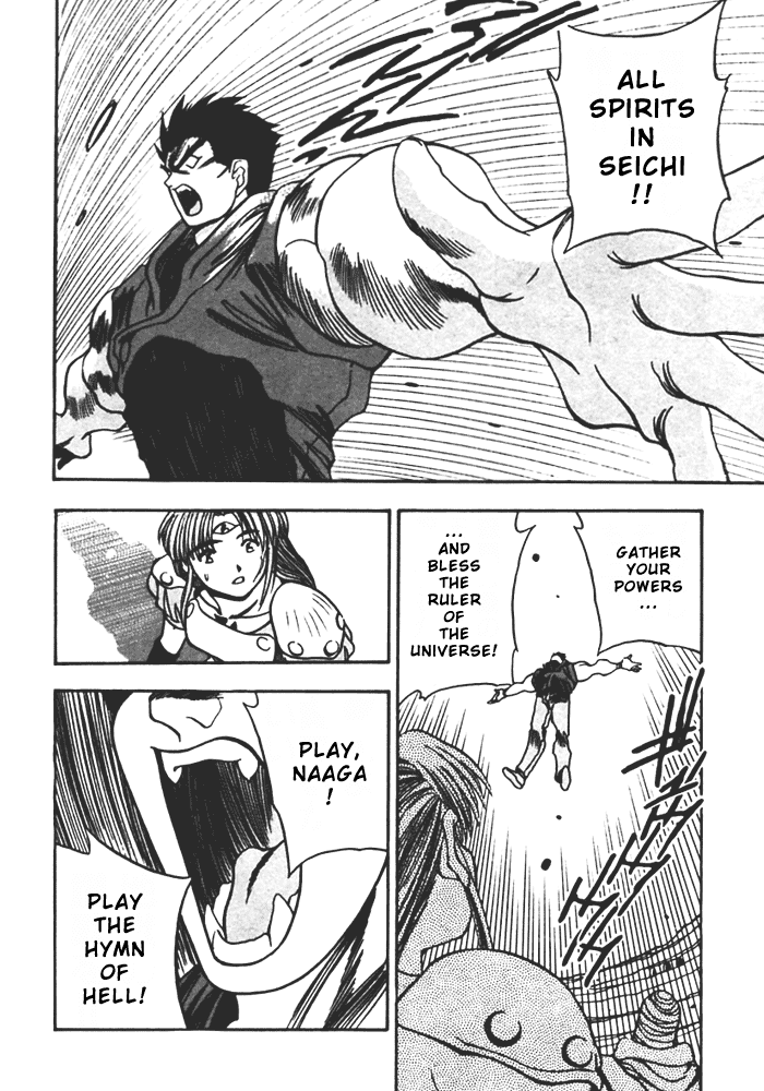 3x3 Eyes Chapter 389 page 13 - Chapter 389: The Smile of the Goddess