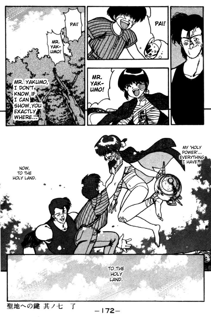 3x3 Eyes Chapter 39 page 17 - Chapter 39: Key to the Seichi - Part VII
