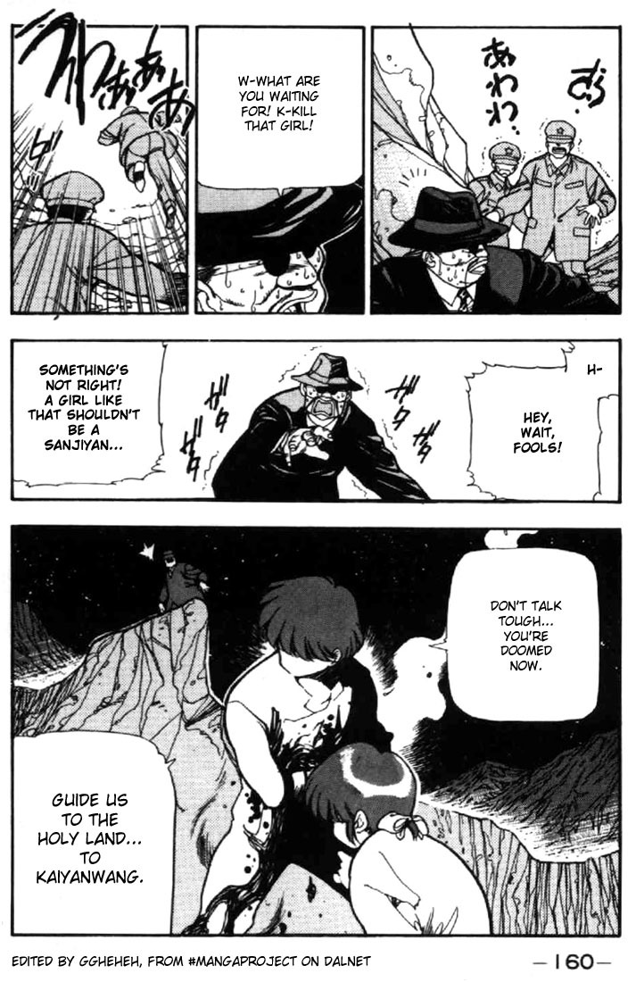 3x3 Eyes Chapter 39 page 5 - Chapter 39: Key to the Seichi - Part VII