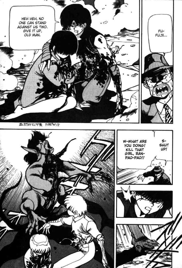3x3 Eyes Chapter 39 page 6 - Chapter 39: Key to the Seichi - Part VII