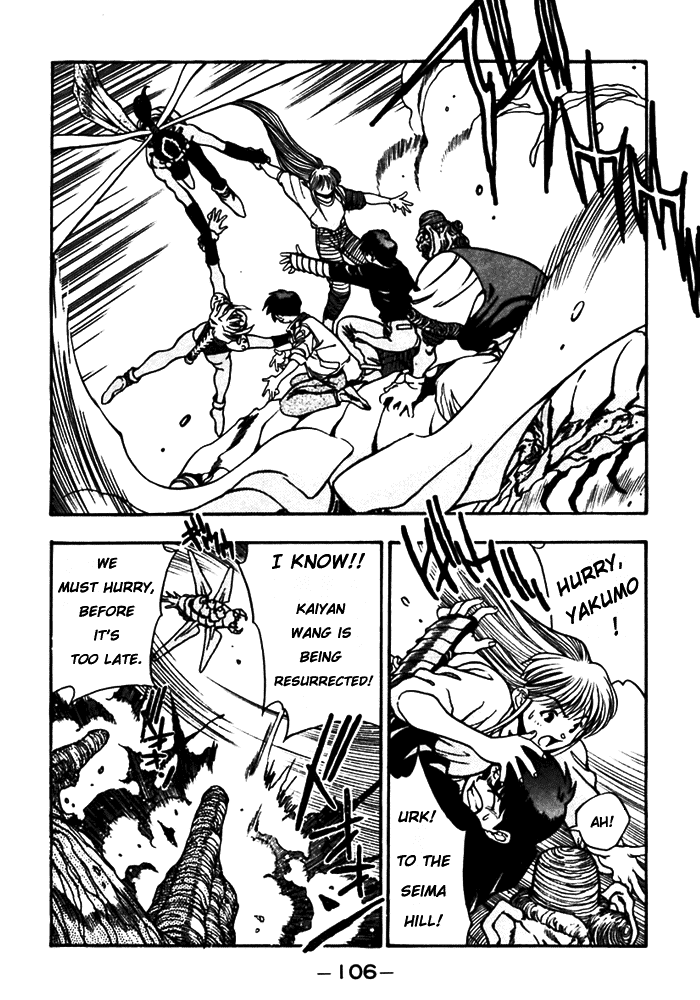 3x3 Eyes Chapter 392 page 3 - Chapter 392: Breaking the Spell - Part II