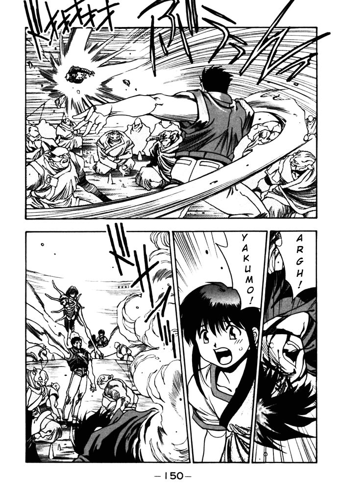 3x3 Eyes Chapter 395 page 5 - Chapter 395: The Power of the God of Destruction