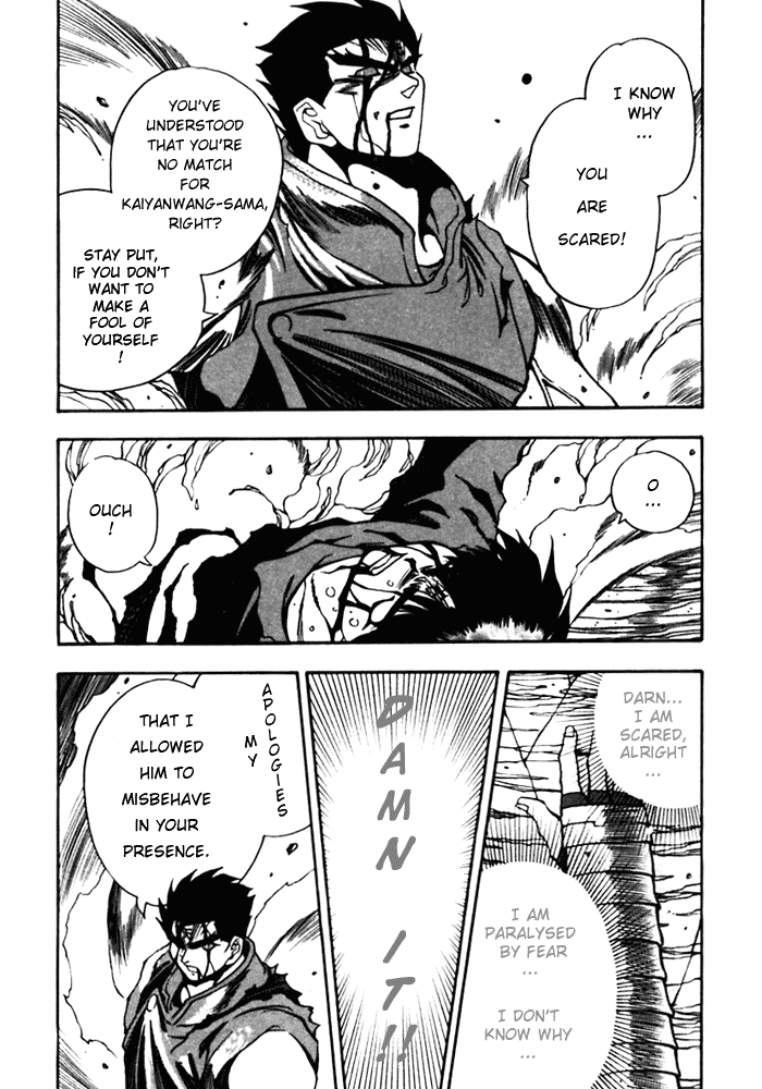 3x3 Eyes Chapter 395 page 6 - Chapter 395: The Power of the God of Destruction
