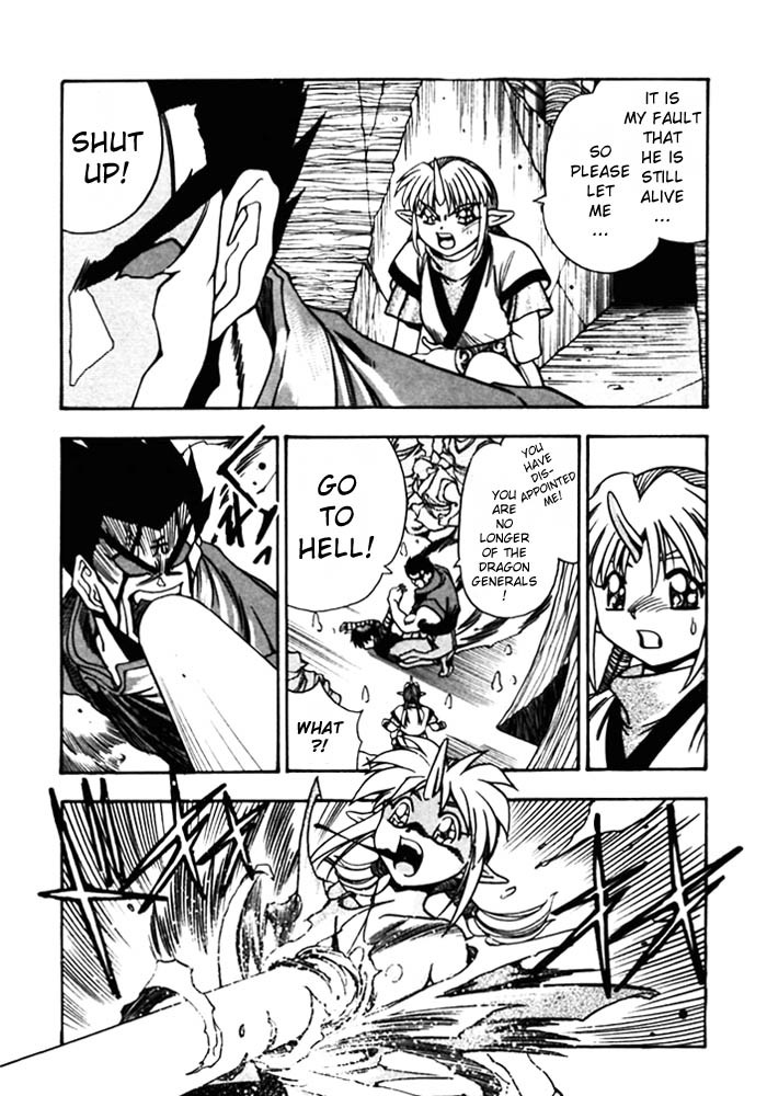 3x3 Eyes Chapter 396 page 14 - Chapter 396: The Ritual