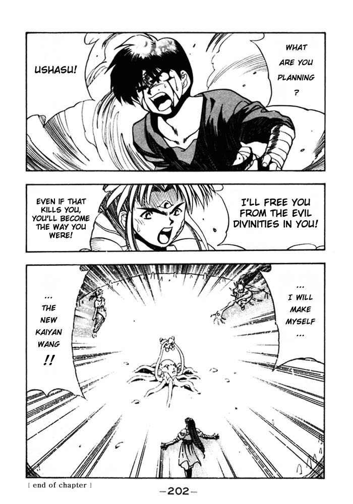 3x3 Eyes Chapter 398 page 14 - Chapter 398: The Plan of the Goddess
