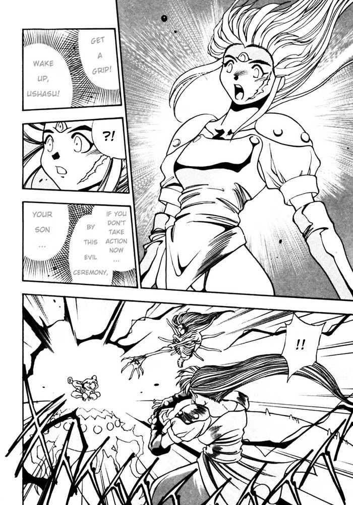 3x3 Eyes Chapter 398 page 2 - Chapter 398: The Plan of the Goddess