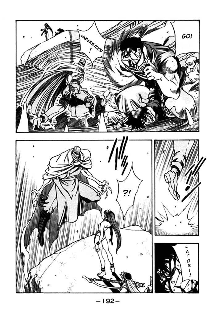 3x3 Eyes Chapter 398 page 4 - Chapter 398: The Plan of the Goddess