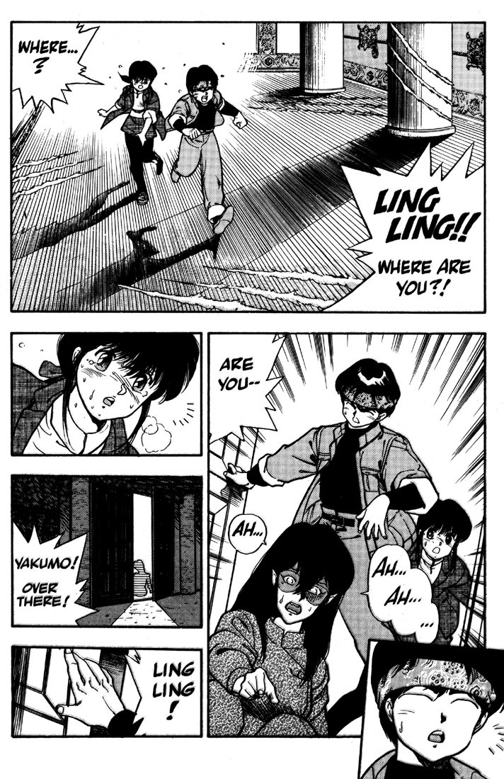 3x3 Eyes Chapter 4 page 5 - Chapter 4: House of Demons - Part II