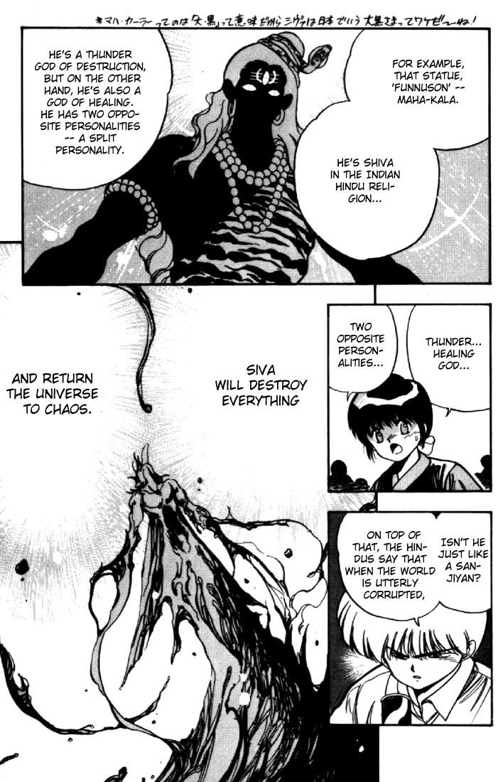 3x3 Eyes Chapter 40 page 10 - Chapter 40: Earthly City of the Gods - Part I