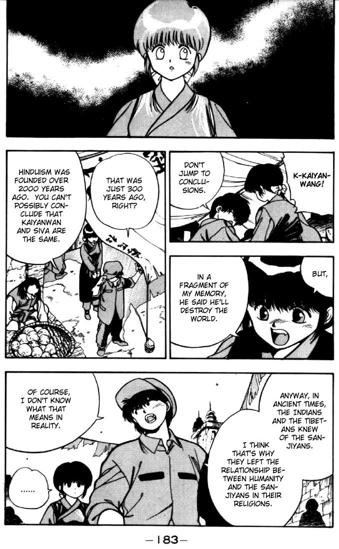 3x3 Eyes Chapter 40 page 11 - Chapter 40: Earthly City of the Gods - Part I