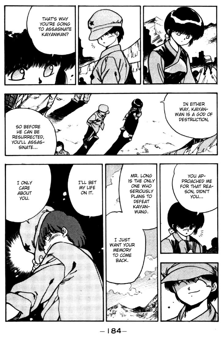 3x3 Eyes Chapter 40 page 12 - Chapter 40: Earthly City of the Gods - Part I