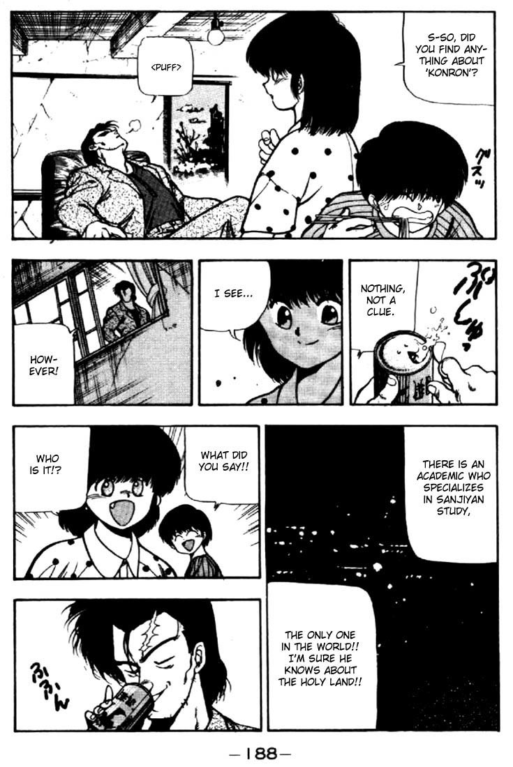 3x3 Eyes Chapter 40 page 16 - Chapter 40: Earthly City of the Gods - Part I
