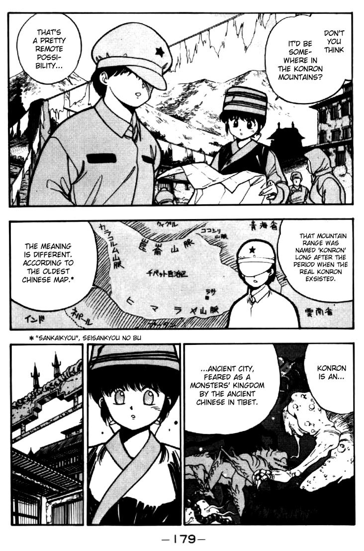 3x3 Eyes Chapter 40 page 7 - Chapter 40: Earthly City of the Gods - Part I