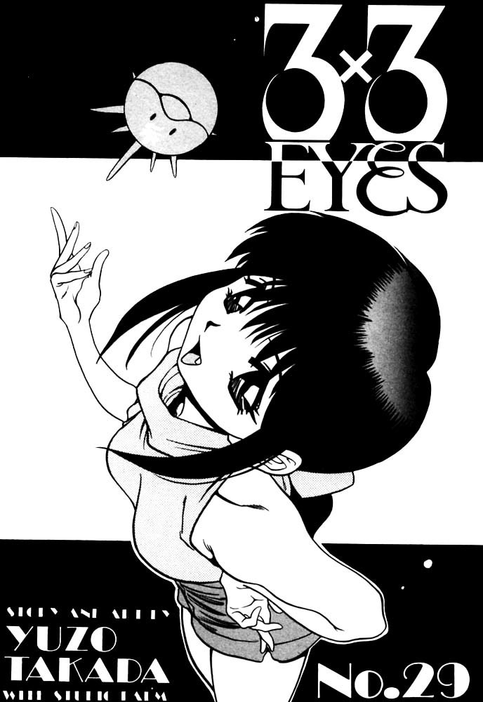3x3 Eyes Chapter 401 page 3 - Chapter 401: Disintegration
