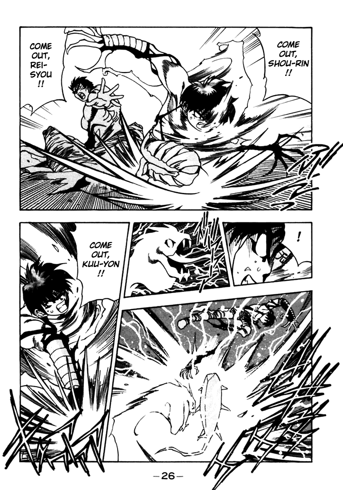 3x3 Eyes Chapter 402 page 5 - Chapter 402: When the Spirit Vanished - Part I