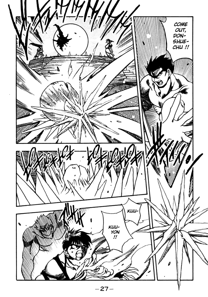 3x3 Eyes Chapter 402 page 6 - Chapter 402: When the Spirit Vanished - Part I