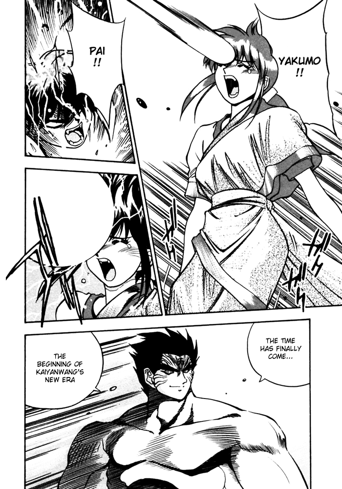 3x3 Eyes Chapter 402 page 9 - Chapter 402: When the Spirit Vanished - Part I