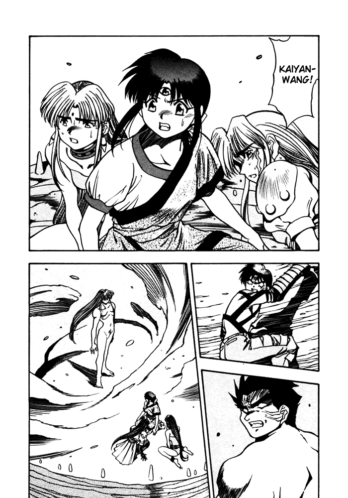 3x3 Eyes Chapter 406 page 2 - Chapter 406: Resurrection