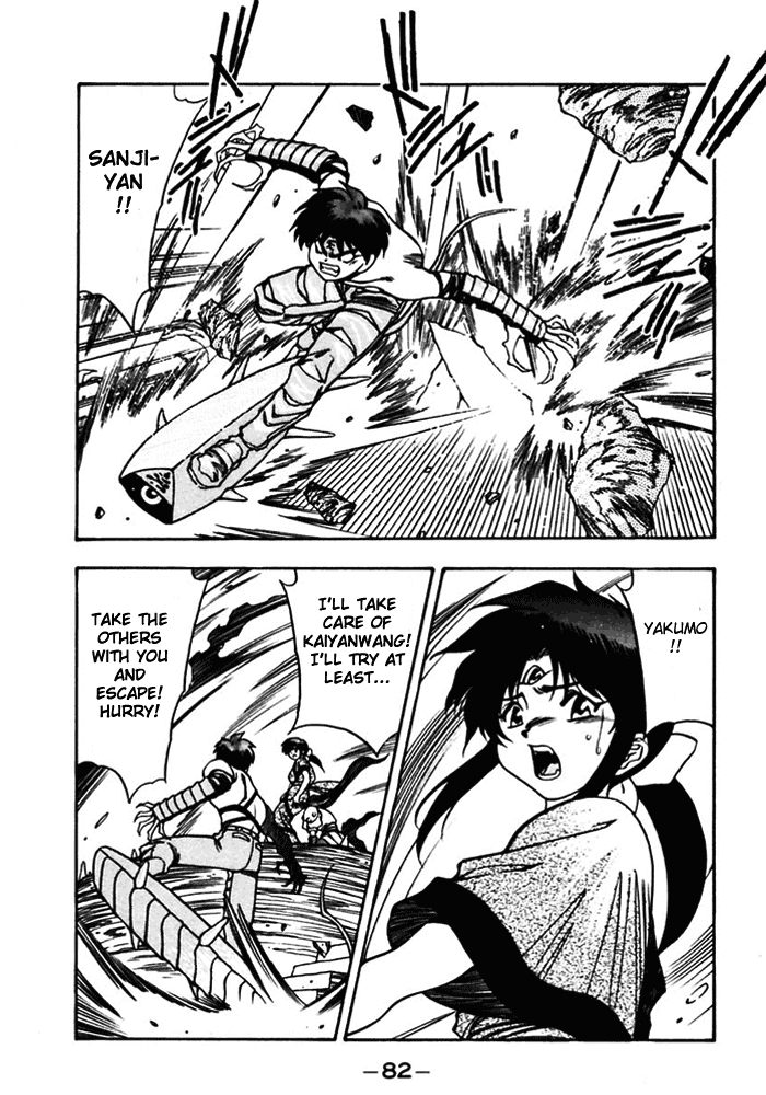 3x3 Eyes Chapter 406 page 6 - Chapter 406: Resurrection