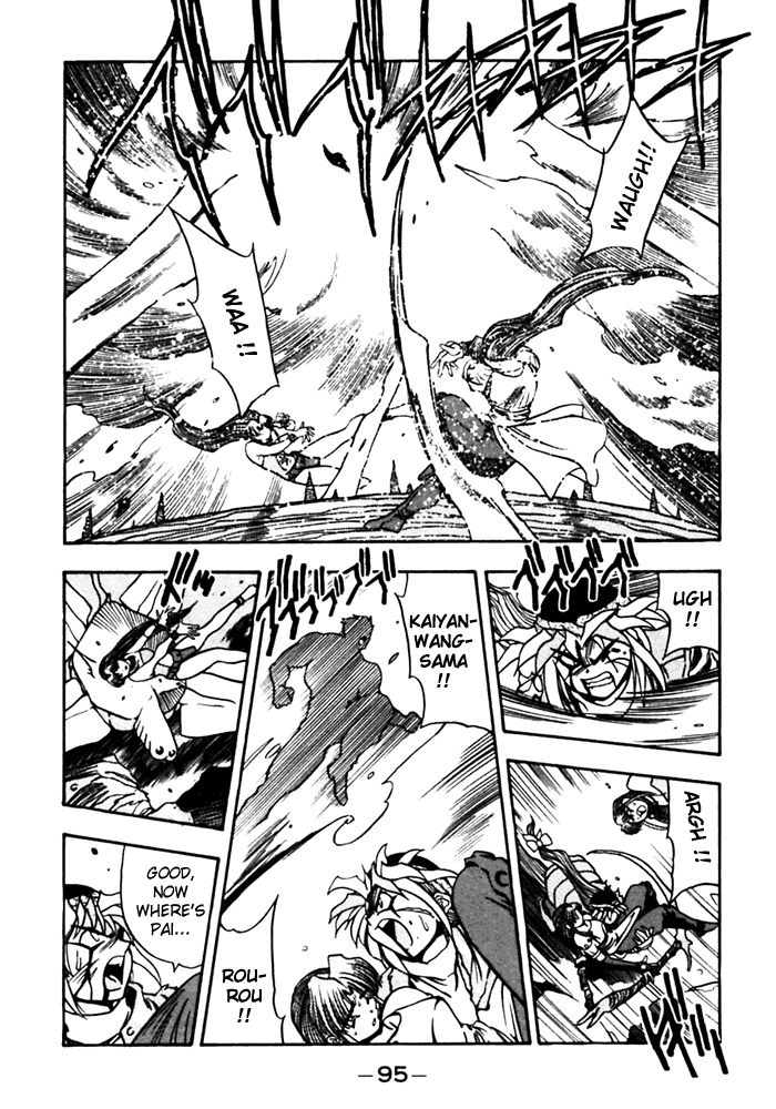 3x3 Eyes Chapter 407 page 5 - Chapter 407: Showdown