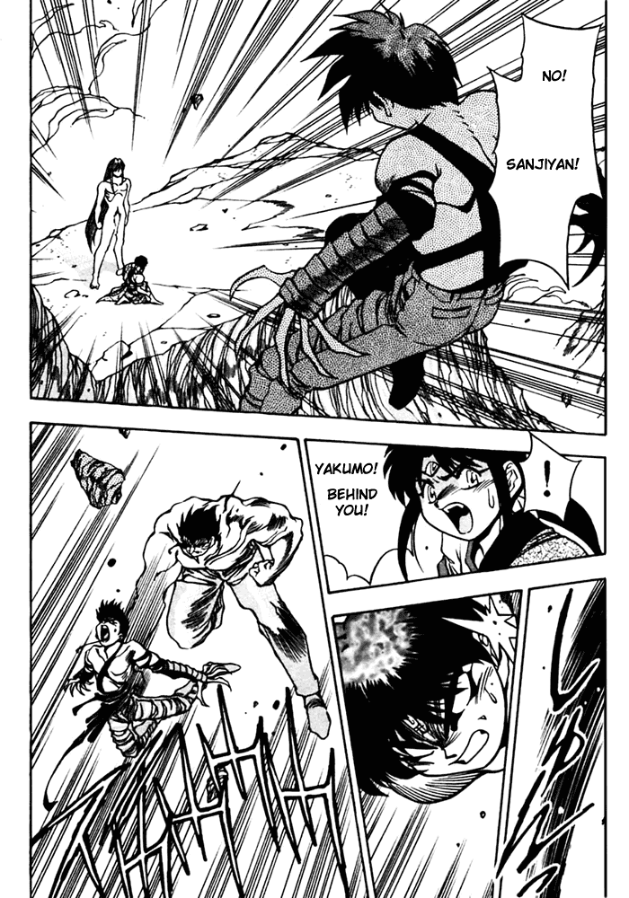 3x3 Eyes Chapter 409 page 3 - Chapter 409: Shatter