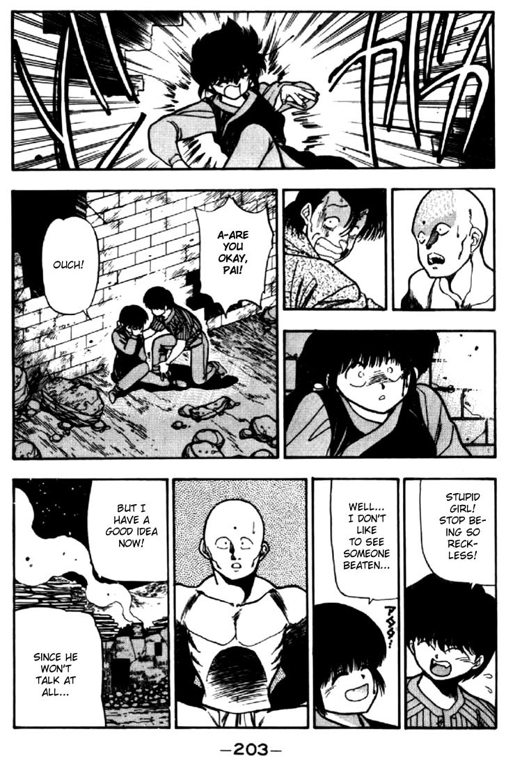 3x3 Eyes Chapter 41 page 13 - Chapter 41: Earthly City of the Gods - Part II
