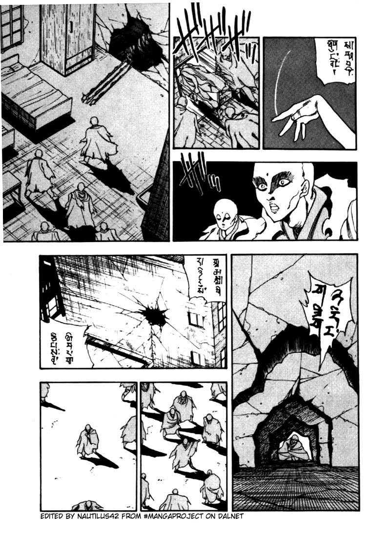 3x3 Eyes Chapter 41 page 3 - Chapter 41: Earthly City of the Gods - Part II