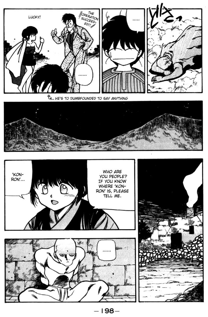 3x3 Eyes Chapter 41 page 8 - Chapter 41: Earthly City of the Gods - Part II