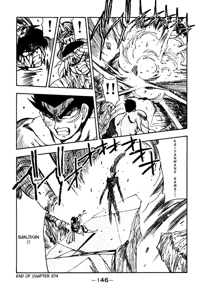 3x3 Eyes Chapter 410 page 13 - Chapter 410: Disarray