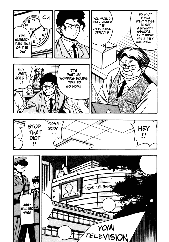 3x3 Eyes Chapter 413 page 10 - Chapter 413: A New Mystery