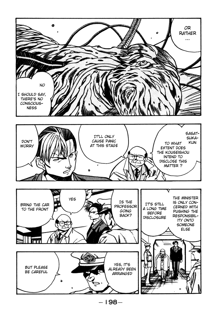 3x3 Eyes Chapter 414 page 6 - Chapter 414: Silent Warfare