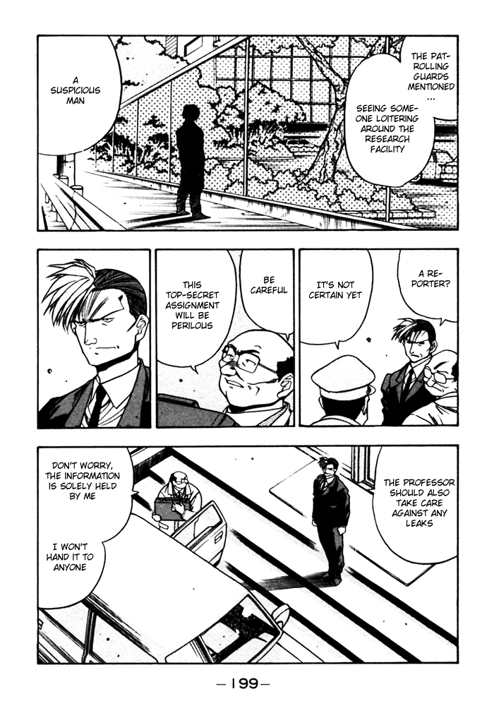3x3 Eyes Chapter 414 page 7 - Chapter 414: Silent Warfare