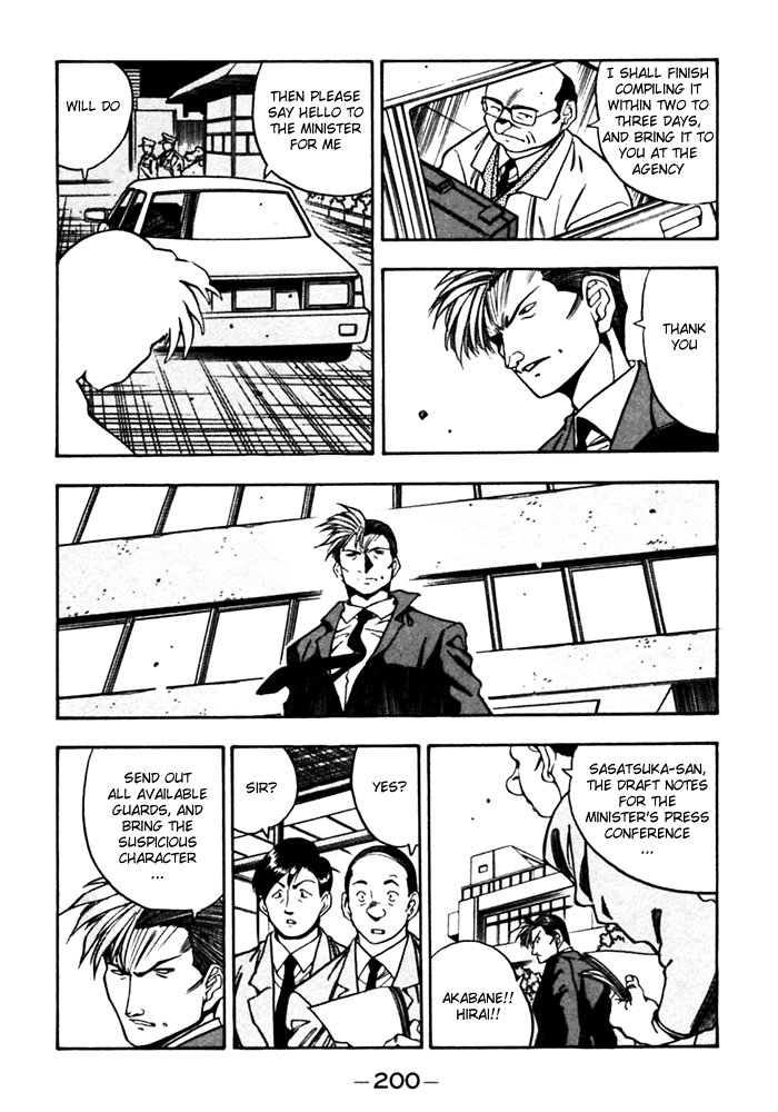 3x3 Eyes Chapter 414 page 8 - Chapter 414: Silent Warfare