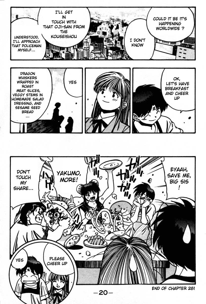 3x3 Eyes Chapter 417 page 23 - Chapter 417: It's Twenty Thousand Yen